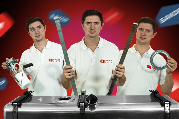 Алюминиевый топливный бак Газель 120 литров