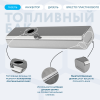 Алюминиевый топливный бак 140 литров Газель инжектор / дизель (вместо пластика)